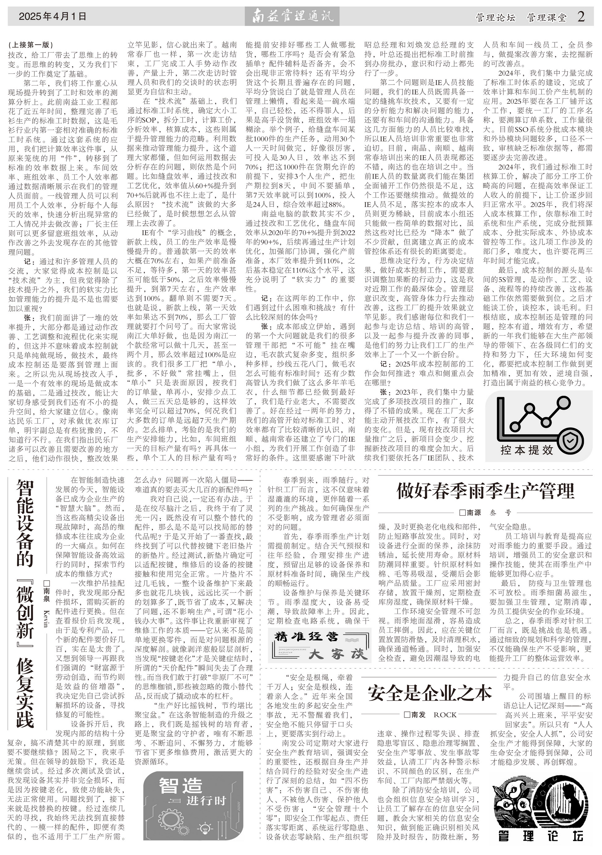 人生就是博-尊龙凯时中国官网