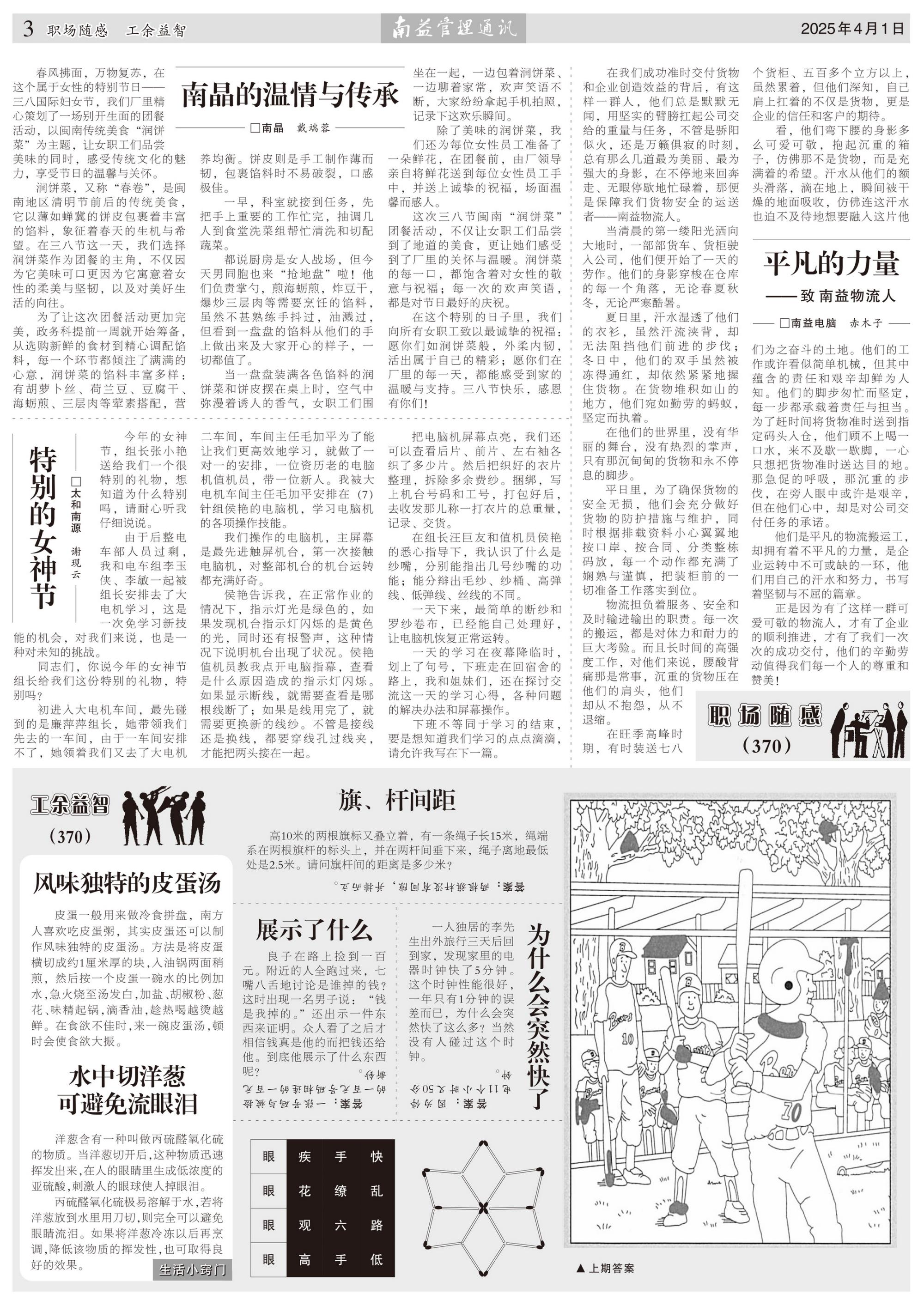 人生就是博-尊龙凯时中国官网