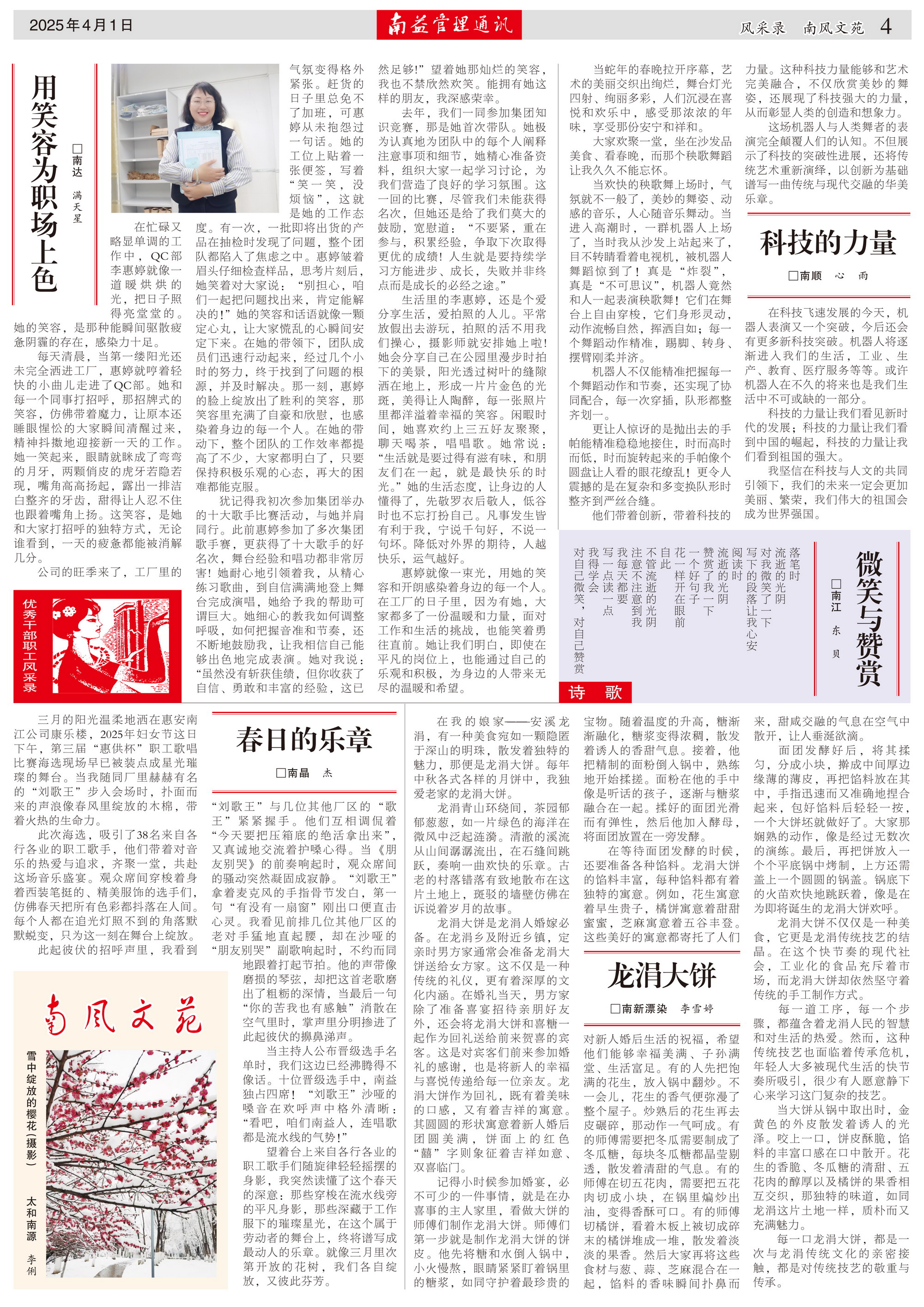 人生就是博-尊龙凯时中国官网