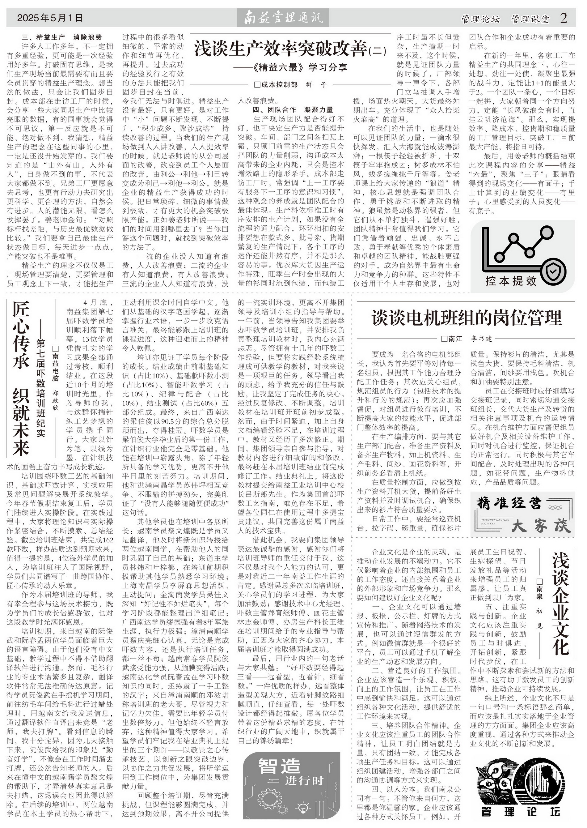 人生就是博-尊龙凯时中国官网