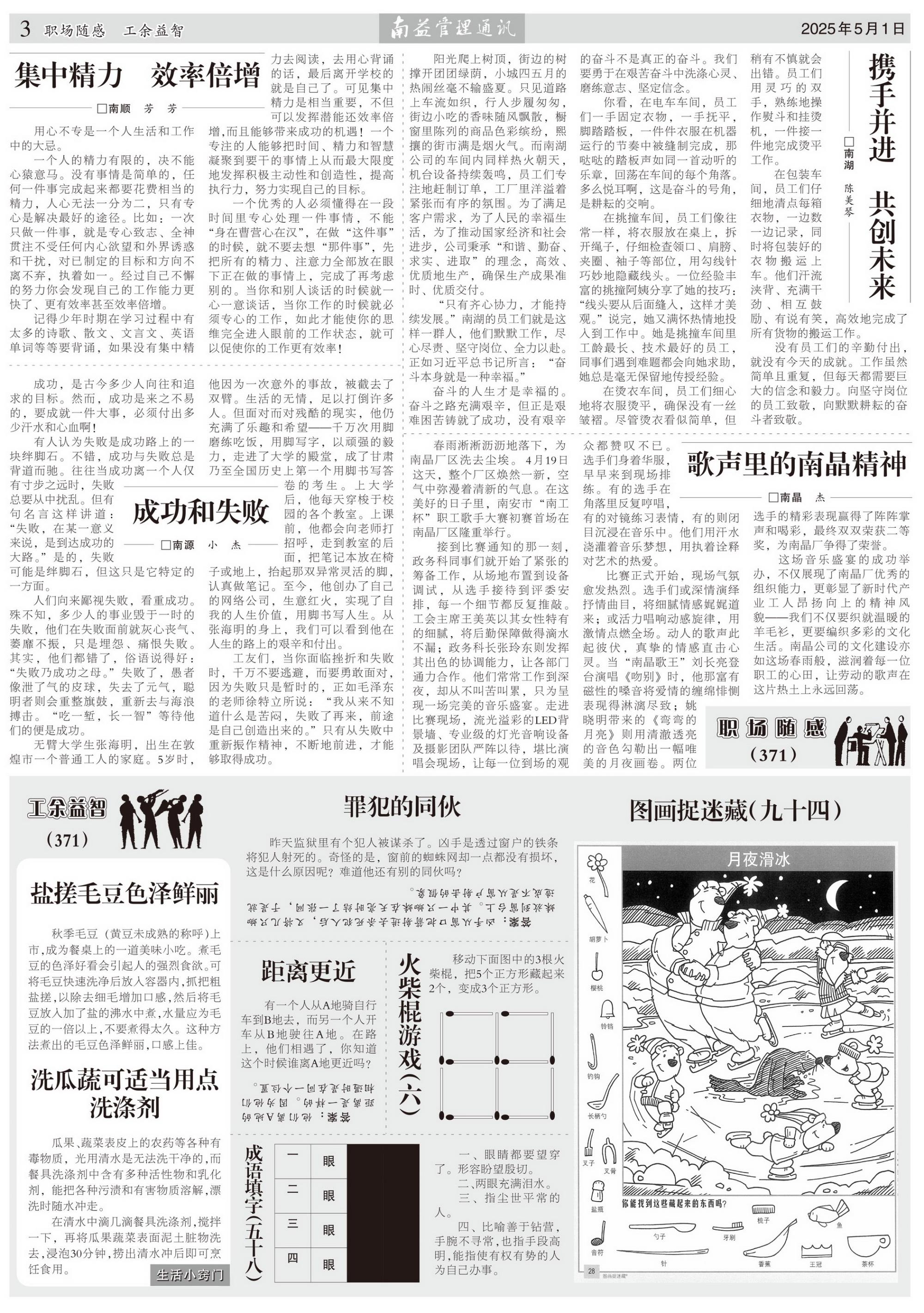 人生就是博-尊龙凯时中国官网