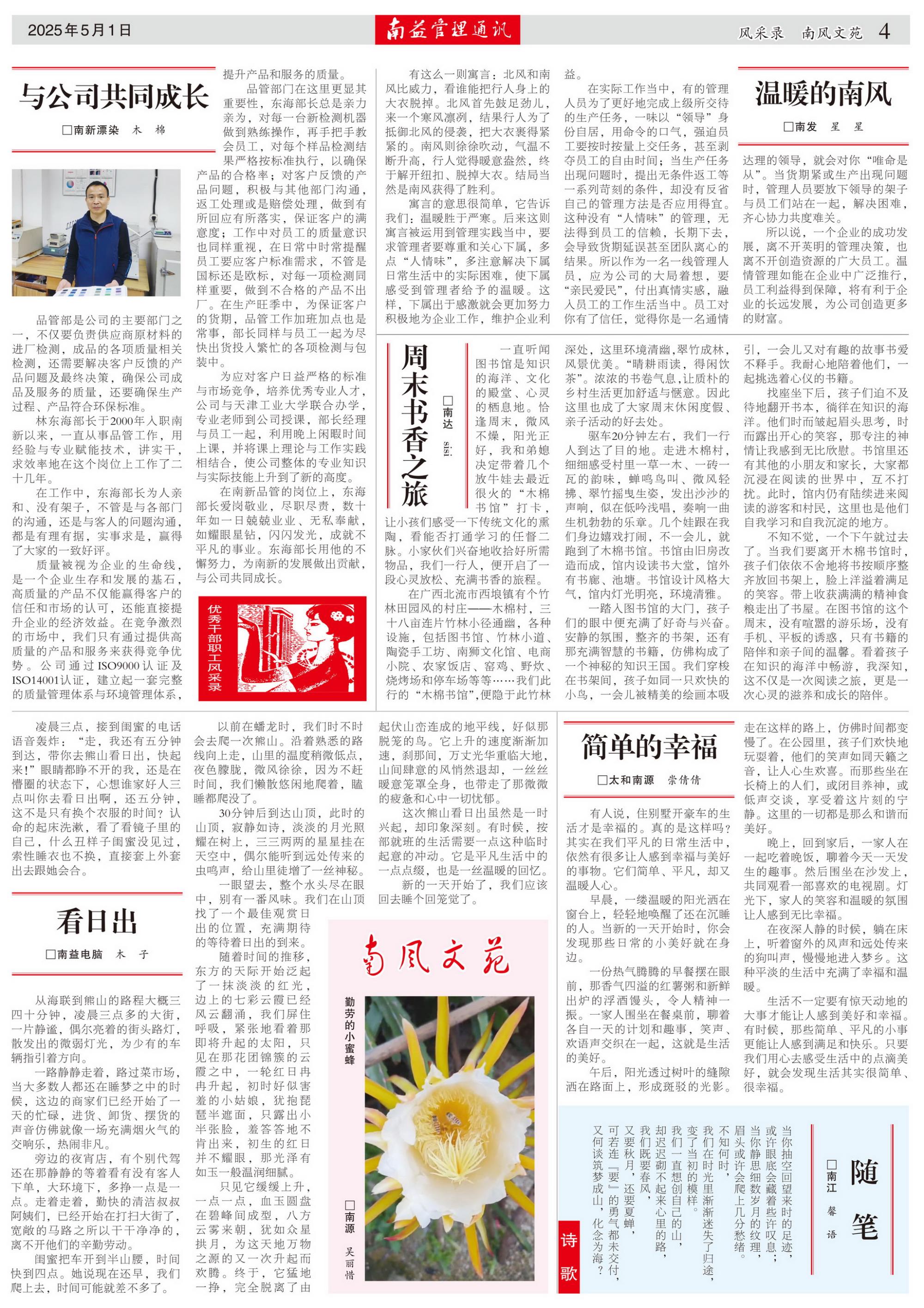人生就是博-尊龙凯时中国官网