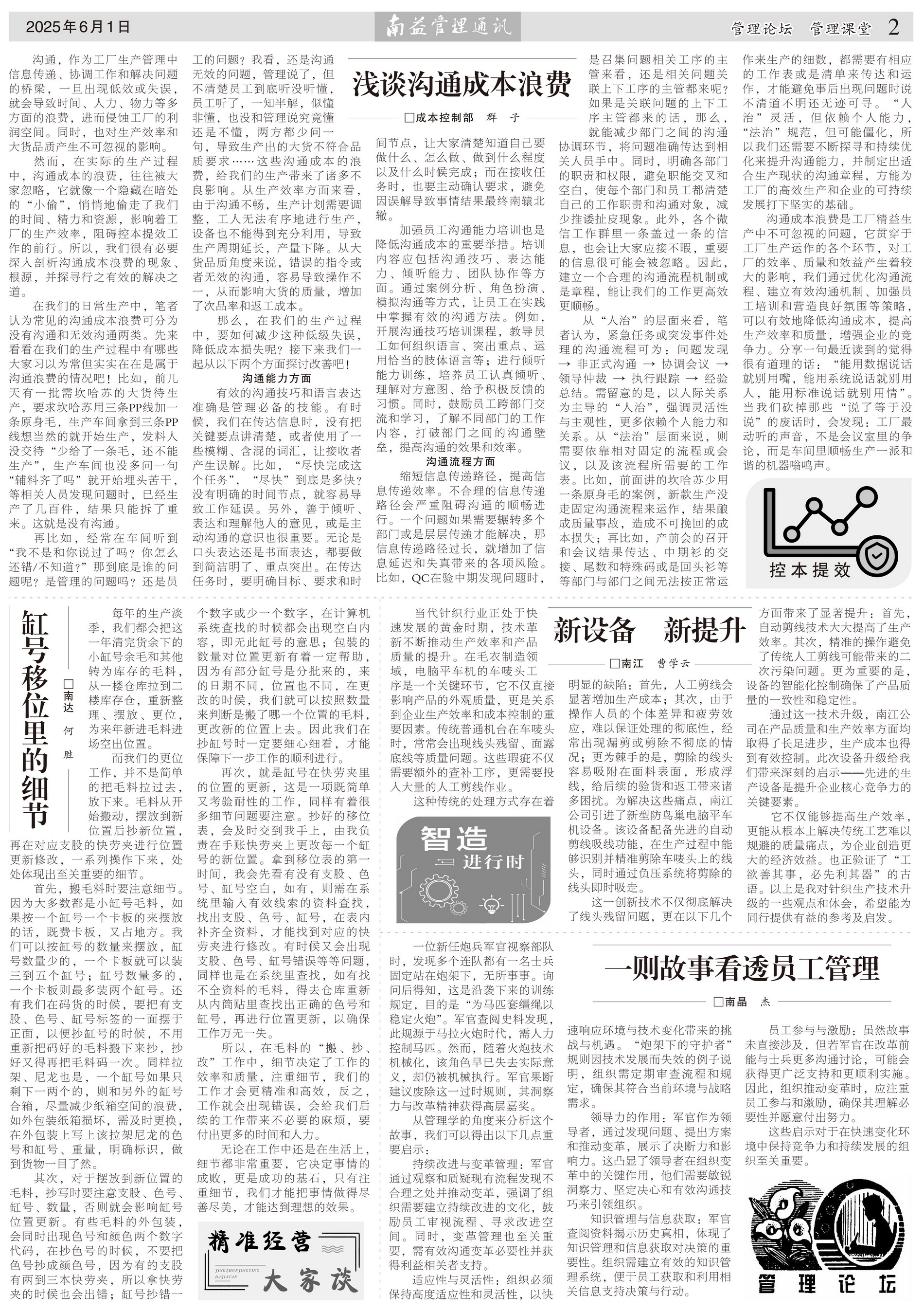 人生就是博-尊龙凯时中国官网