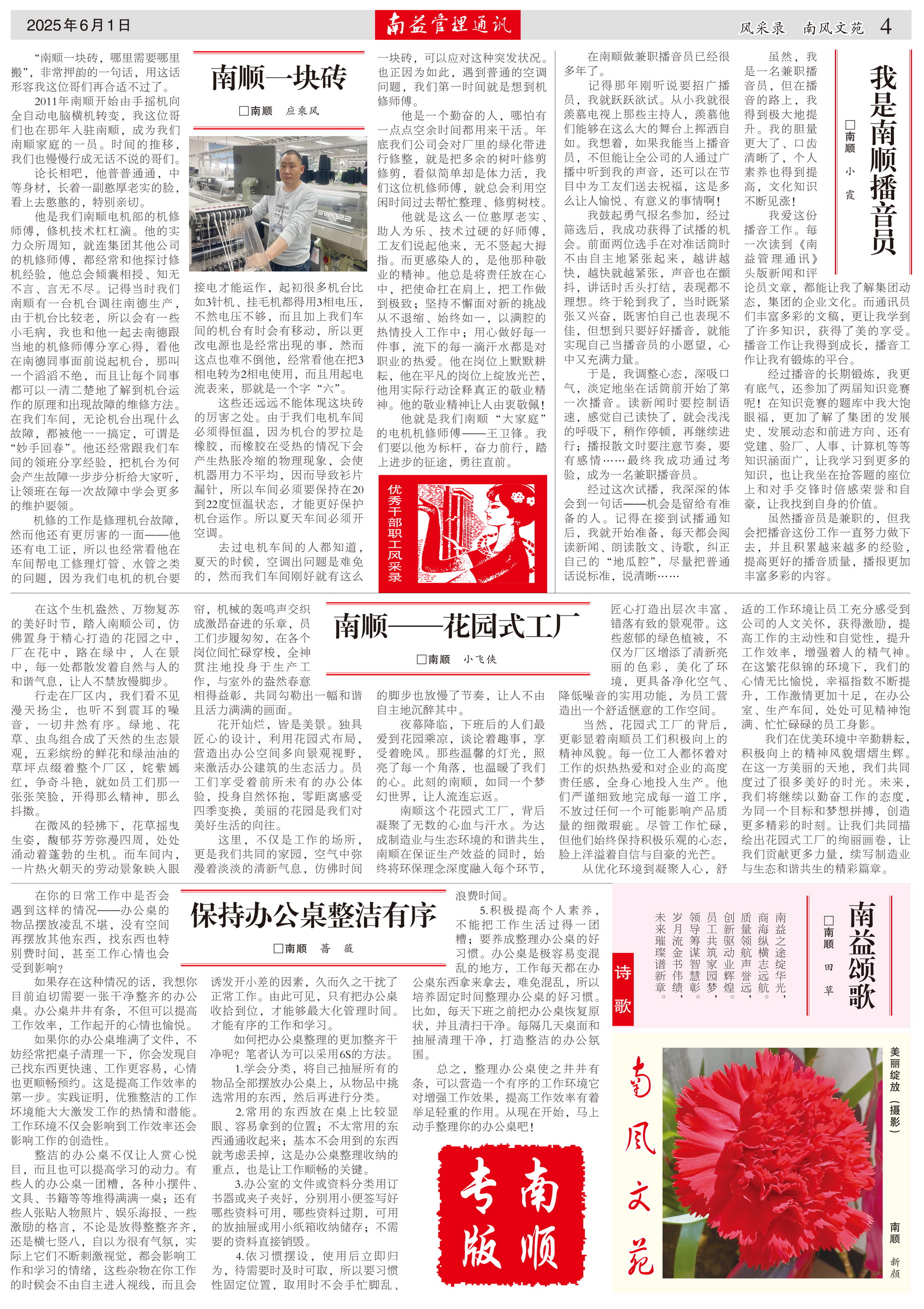 人生就是博-尊龙凯时中国官网